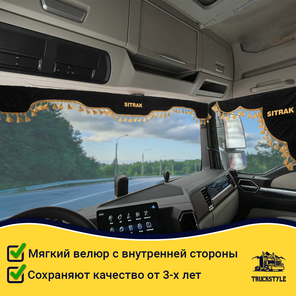 Ламбрекен с косынками стеганые Sitrak (экокожа, черный, золотые кисточки)