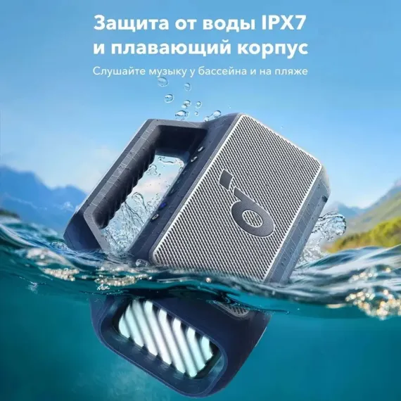Anker Soundcore Boom 2 Green