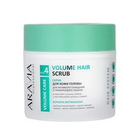 Скраб для активного очищения кожи головы и прикорневого объема Aravia Professional Volume Hair Scrub 300мл