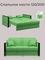 Диван Лион 1,2 - Велютто/Velutto  31 зеленый/накладка венге