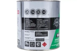 РАДУГАМАЛЕР Краска Гладкая, до 60°, Масляная, Глянцевое покрытие, 1.8 кг, белый