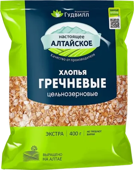 Хлопья гречневые не требующие варки Гудвилл 400г