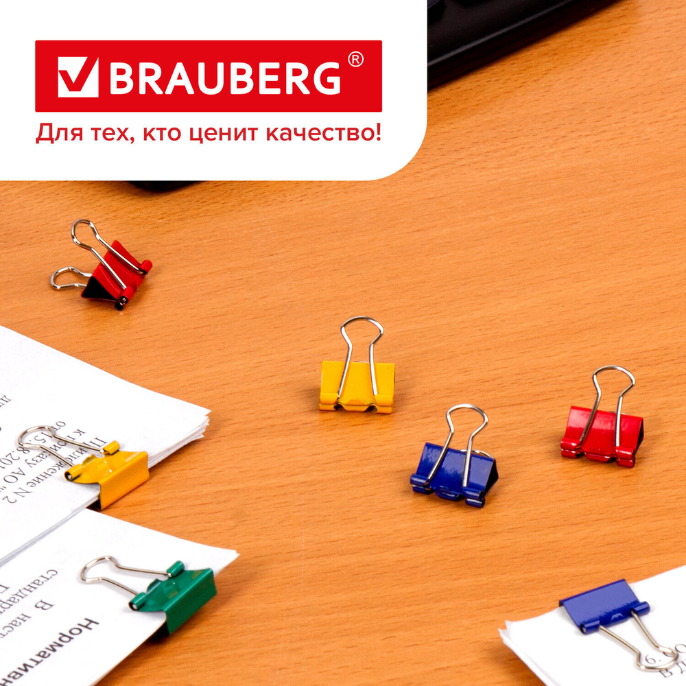 Зажимы для бумаг BRAUBERG комплект 12 шт. 15 мм на 45 листов цветные картонная коробка (12 штук в упаковке)