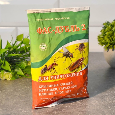 Фас-дубль 2 300г (от крысиных клещей, муравьев, тараканов, клопов, блох и мух)
