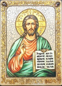 Икона Господь Вседержитель 21х29