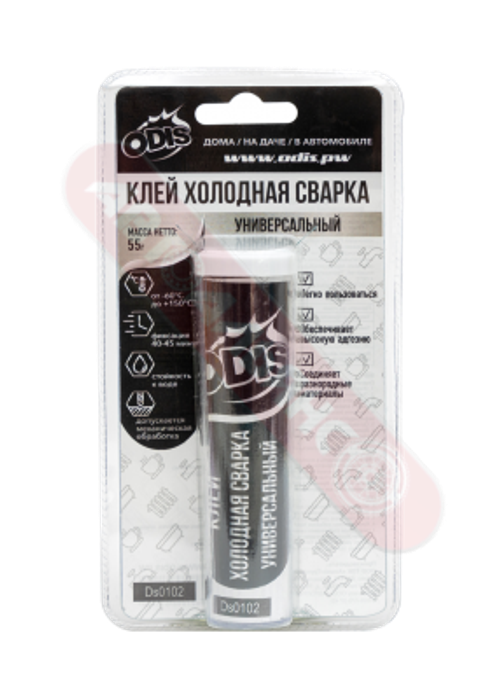 Сварка холодная универсальная 55 г.(туба)