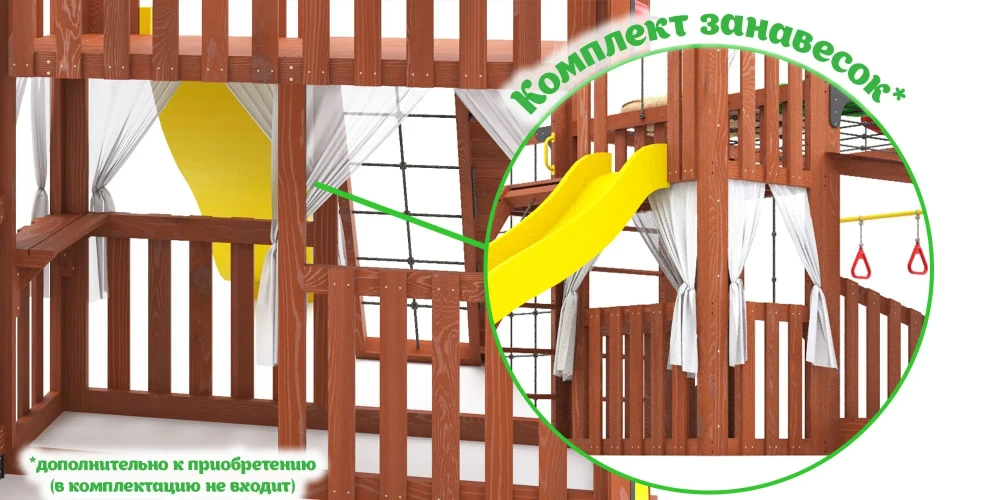 Детская площадка Савушка КУБ-5 (Махагон) с подушками