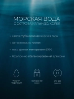 Round Lab Лосьон для интенсивного увлажнения кожи с морской водой 1025 Dokdo Lotion 200 мл