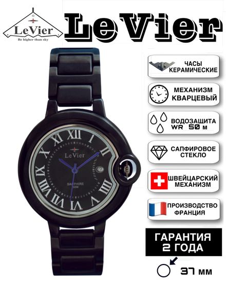 LeVier L 7503 M Bl Унисекс французские наручные часы из Керамики