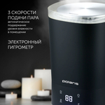 Увлажнитель воздуха Polaris PUH 6080 TFD