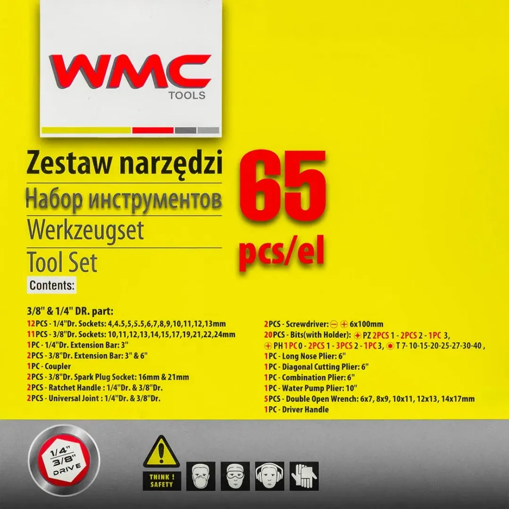 Набор инструментов, 65пр. 1/4''&amp; 3/8'' WMC TOOLS WMC-3065