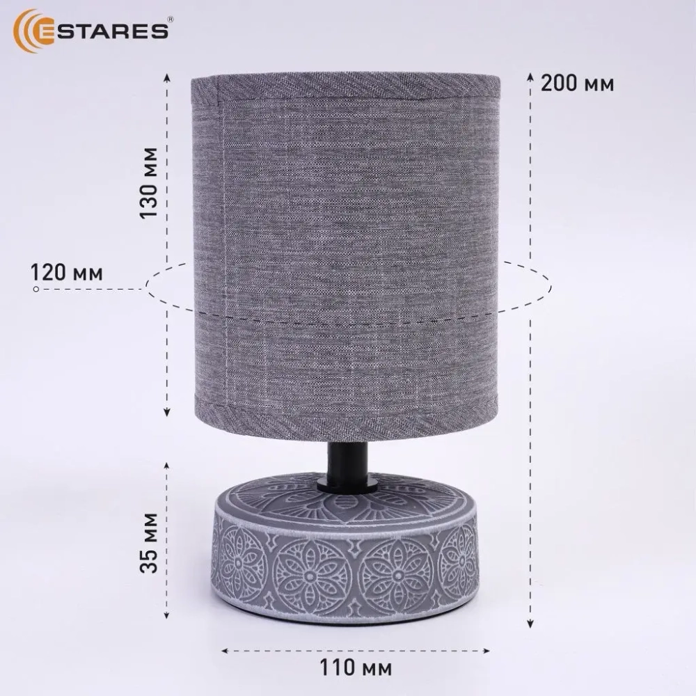 Настольная лампа DELTA 1xE14 R-120x200-GRAY/BLACK-220-IP20