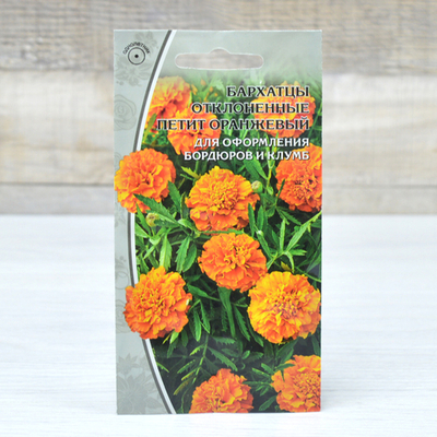 БАРХАТЦЫ Петит оранжевый махровые, отклоненные (0,5г) Цв.пак. (10шт)