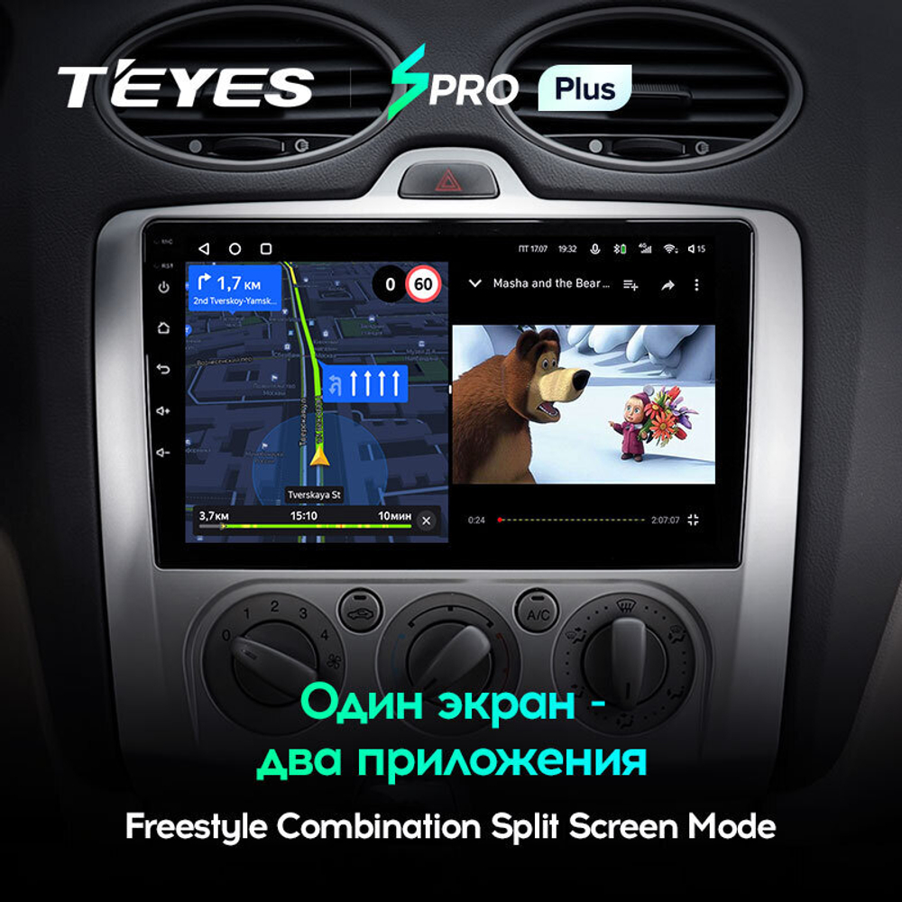 Teyes SPRO Plus 9" для Ford Focus 2004-2011