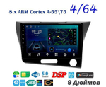 Topway TS10 4+32GB 8 ядер для Honda CR-Z 1 2010-2016