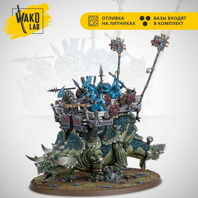 (2 in 1) Stegadon / Engine Of The Gods