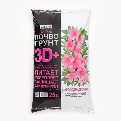 Почвогрунт 3D для рододендронов, 25 л