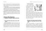 ШдР: Наши подростки. Воспитывать. Понимать. Любить (м/о)
