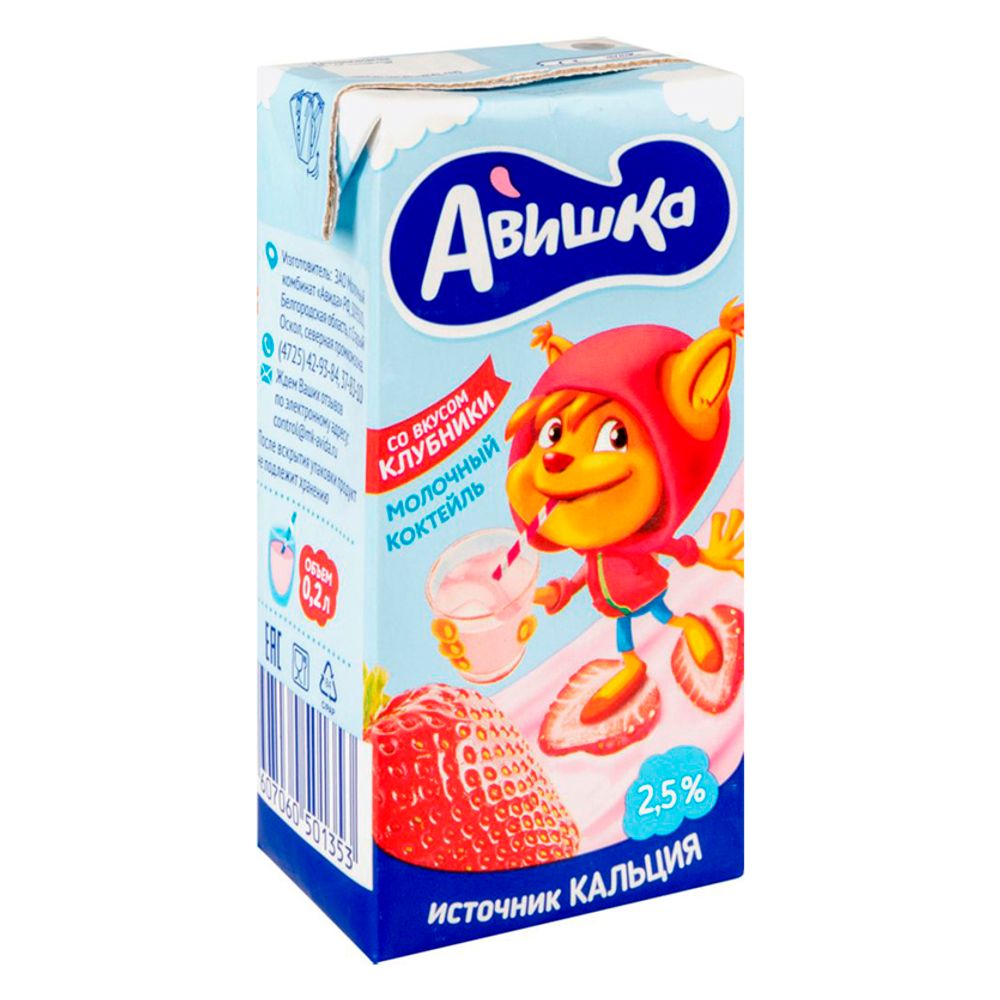 Молочный коктейль Авишка Клубника 2.5% 0.2л