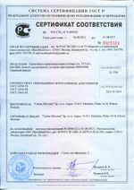 Акрил белый 310 мл TYTAN