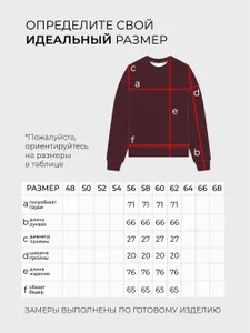 Костюм 6266 Fabrika