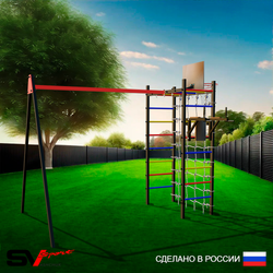 Уличный спортивно-игровой комплекс Sv Sport У3331КВ1 (Брусья/Подвесы на втулке/Щит баскет/Сетка)