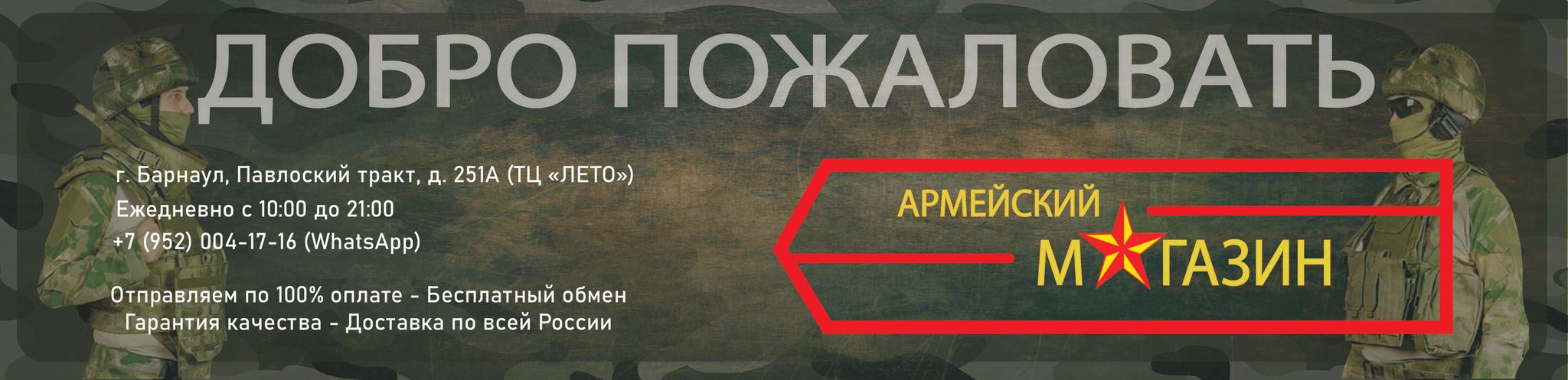 Слайдер (расширенный)