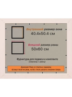 Рамка для постера и фотографий 40x50