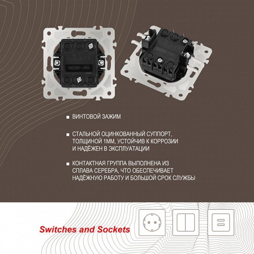 Кнопка звонка без рамки Arte Milano 202 202.36-1.shampan