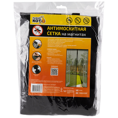 Сетка антимоскитная 220*90см на магнитах "Капутомоскито" дизайн "Птички" черная