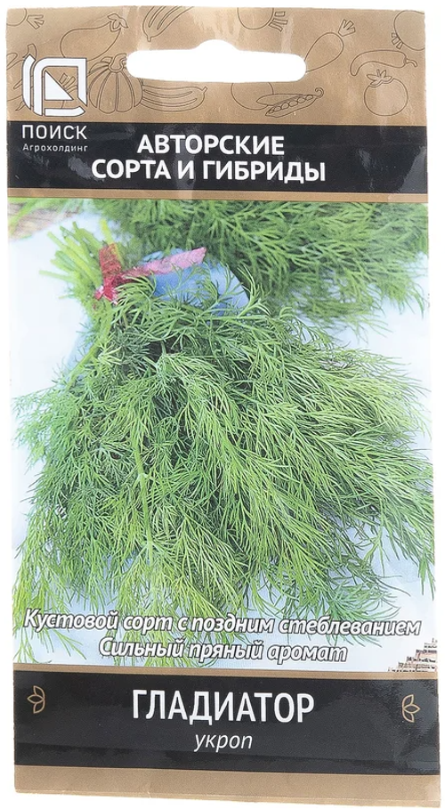 Семена Укроп Гладиатор (цв 2гр)