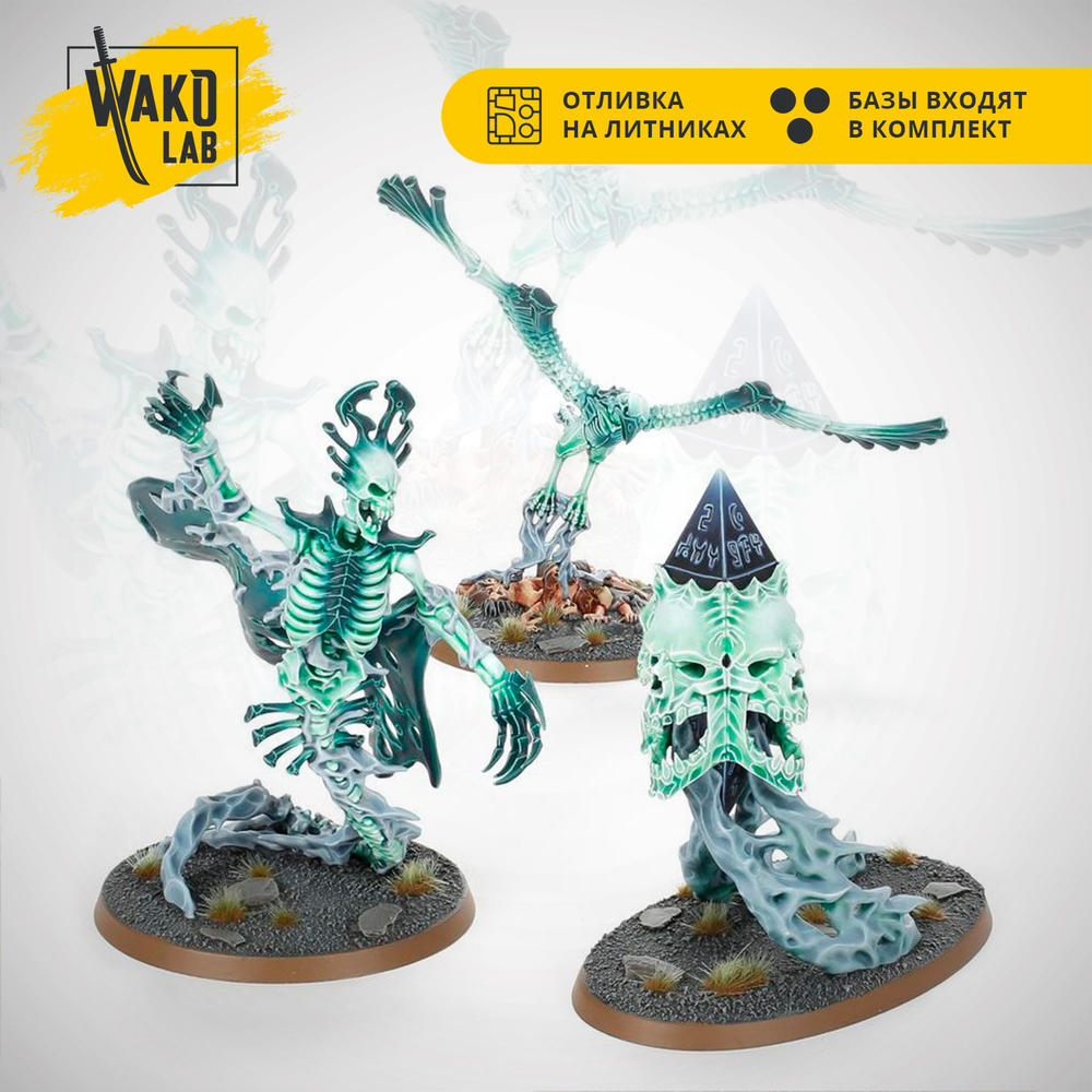 Endless Spells: Ossiarch Bonereapers