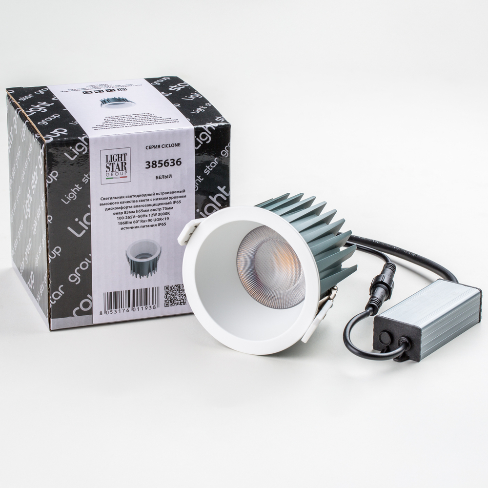 385636 Светильник CICLONE CYL 12W LED 923LM 60G БЕЛЫЙ 3000K IP44