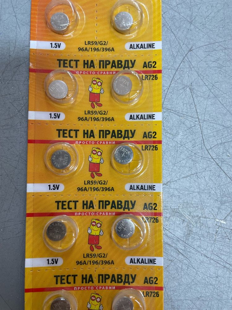 Батарейка &quot;Тест на Правду&quot; АG2 LR726 алкалиновая