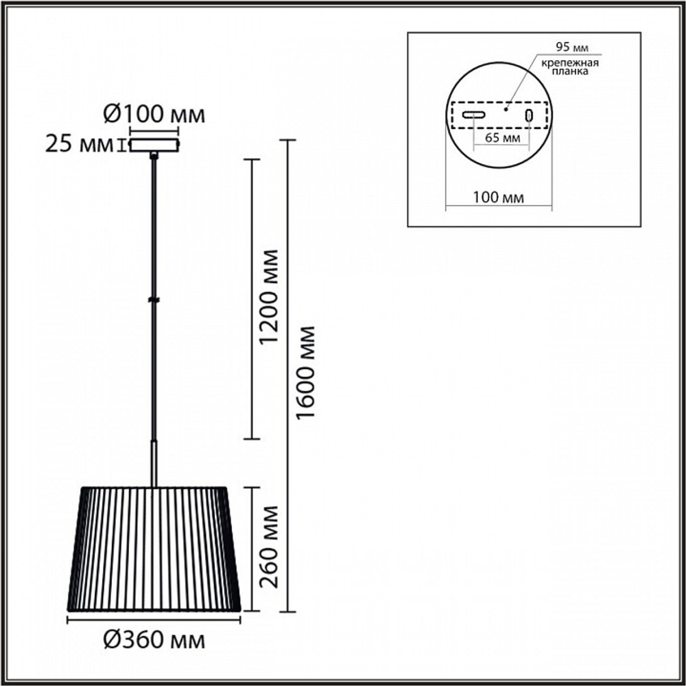 Подвесной светильник Lumion MODERNI 8302/1