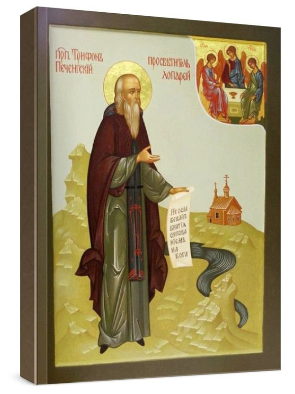 Трифон Печенгский (рукописная икона)