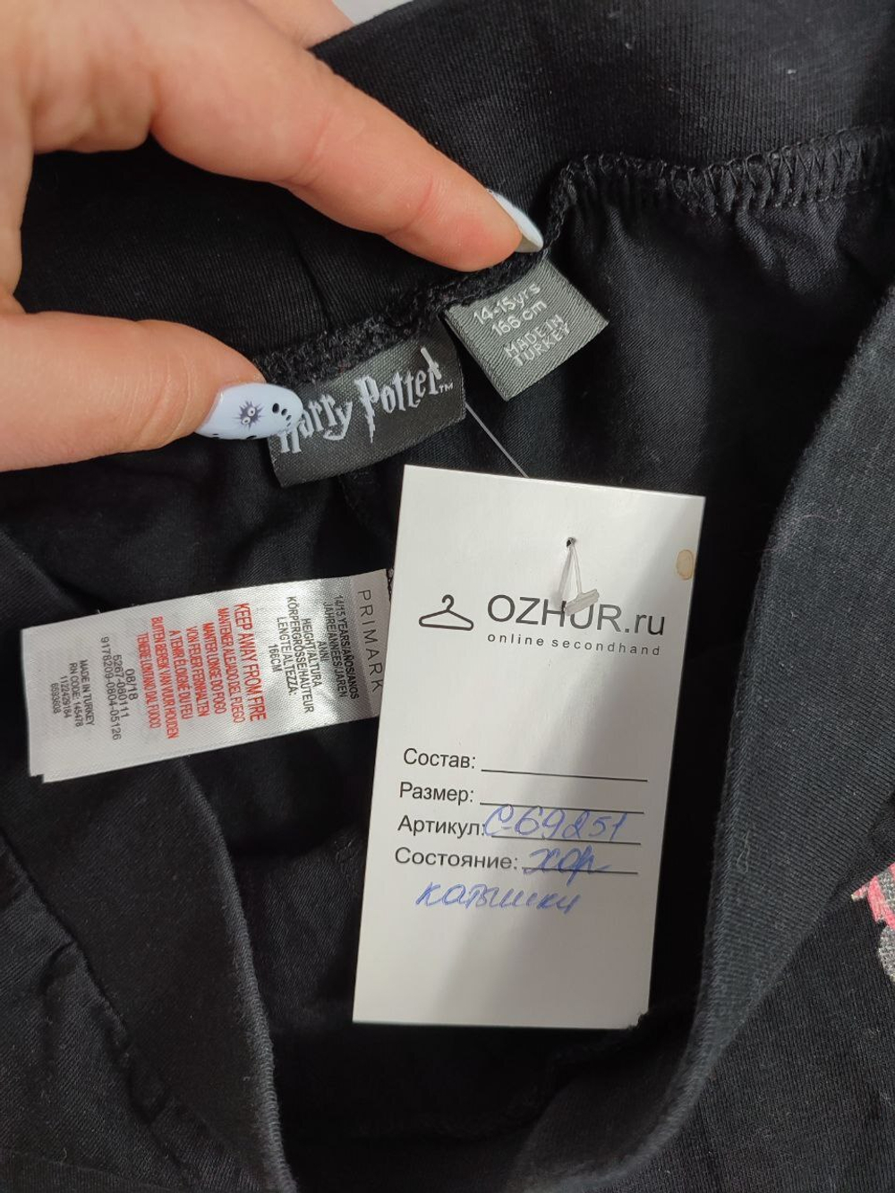 Лосины Primark на 14/15 лет