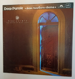 Deep Purple Дом Голубого Света The House Of Blue Light