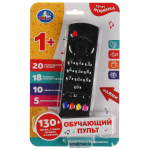 315169/Обучающий пульт 130 песен, стихов, загадок, советов.5 режимов работы.блист.бат. Умка/HT583-R/