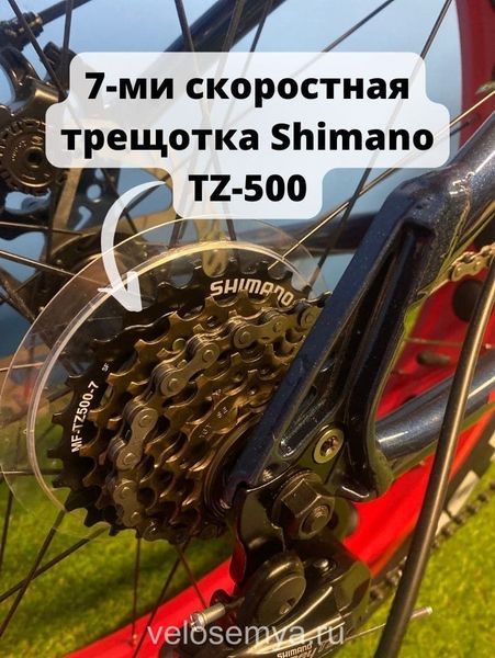 Велосипед ФэтБайк 24 подростковый алюминиевый TT Garet