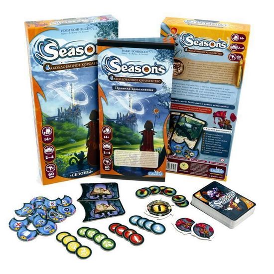 Настольная игра Сезоны. Заколдованное королевство Дополнение