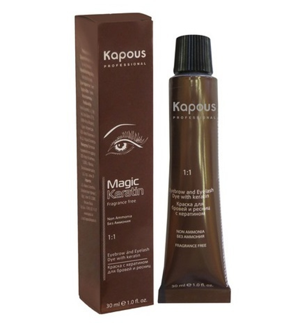 Kapous Professional Magic Keratin Краска для бровей и ресниц, с кератином, Черный, 30 мл