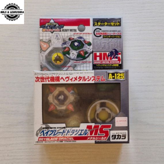Волчок и лаунчер Draciel MS A125 от Takara Tomy