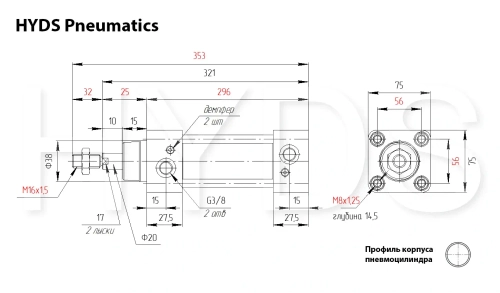SC 63x200-S Пневмоцилиндр