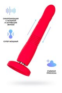 Красный пульсатор Gravity со съемной присоской - 25,9 см.