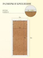 Картина на стену интерьерная на холсте 26*50 см