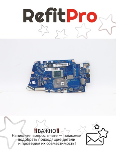 Материнская плата для ноутбука Lenovo ideapad 5-14ARE05 R5-4500U 8G UMA NOK (5B21A98884), оригинал
