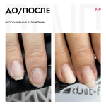 База BASE VITAMIN  Е, Ca, B5