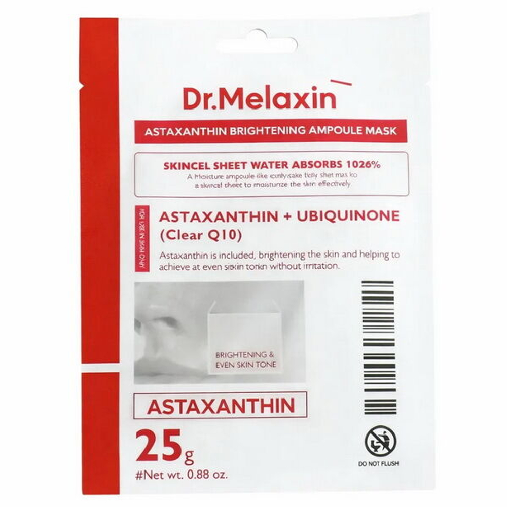 Осветляющая тканевая маска с астаксантином Dr.Melaxin Astaxanthin Brightening Ampoule Mask, 25г