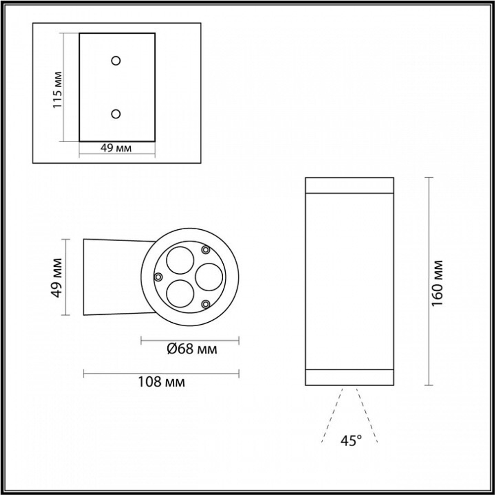 Накладной светильник Odeon Light Long 7071/8WL